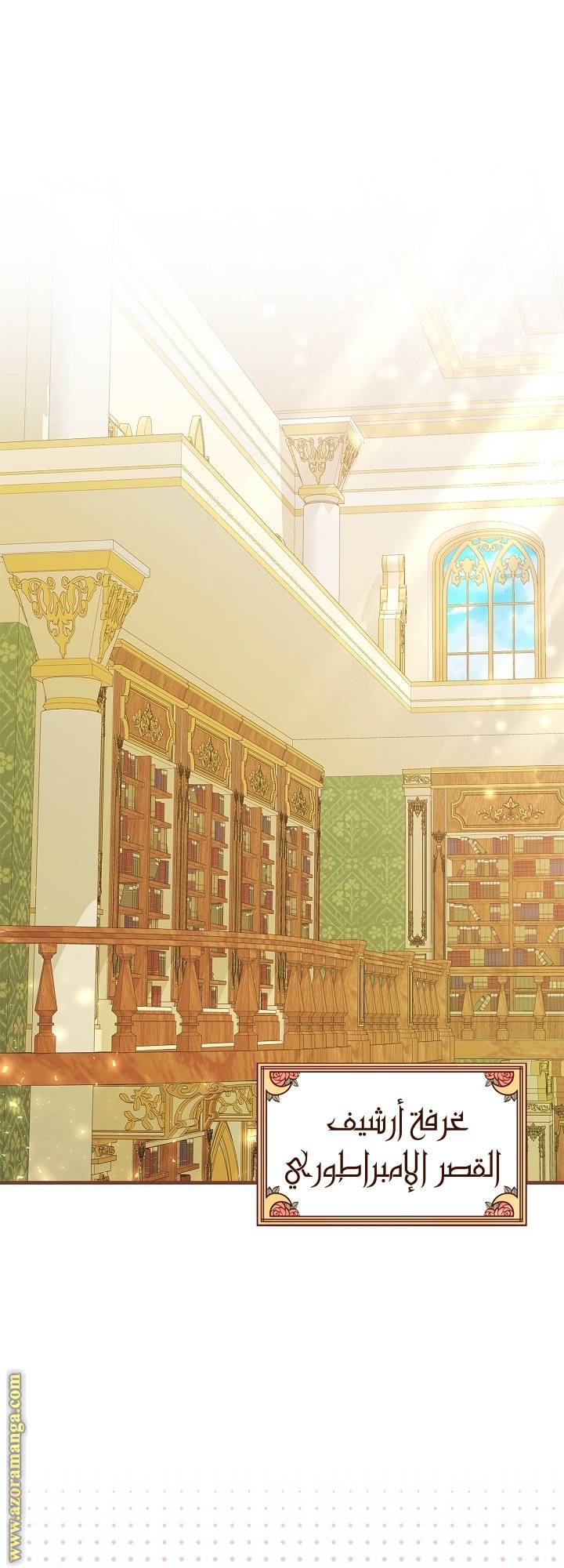 الصفحة 41