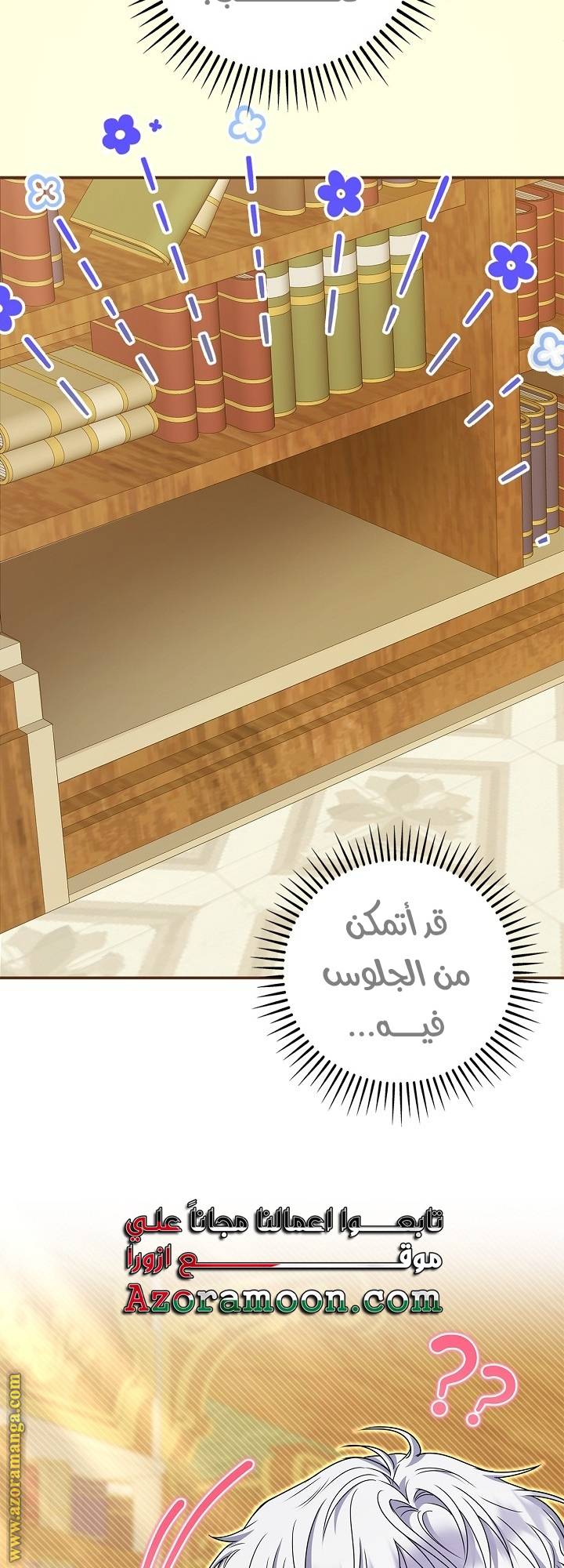 الصفحة 49