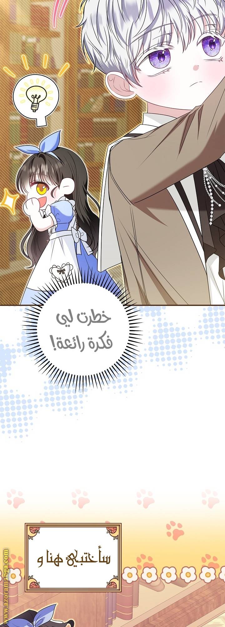 الصفحة 50