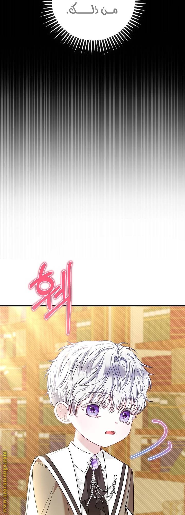 الصفحة 55