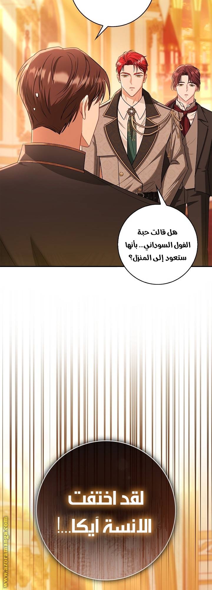 الصفحة 62