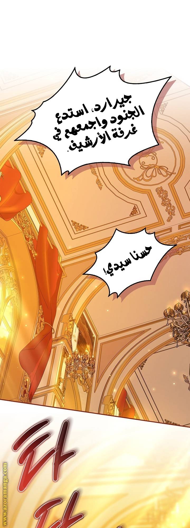 الصفحة 68