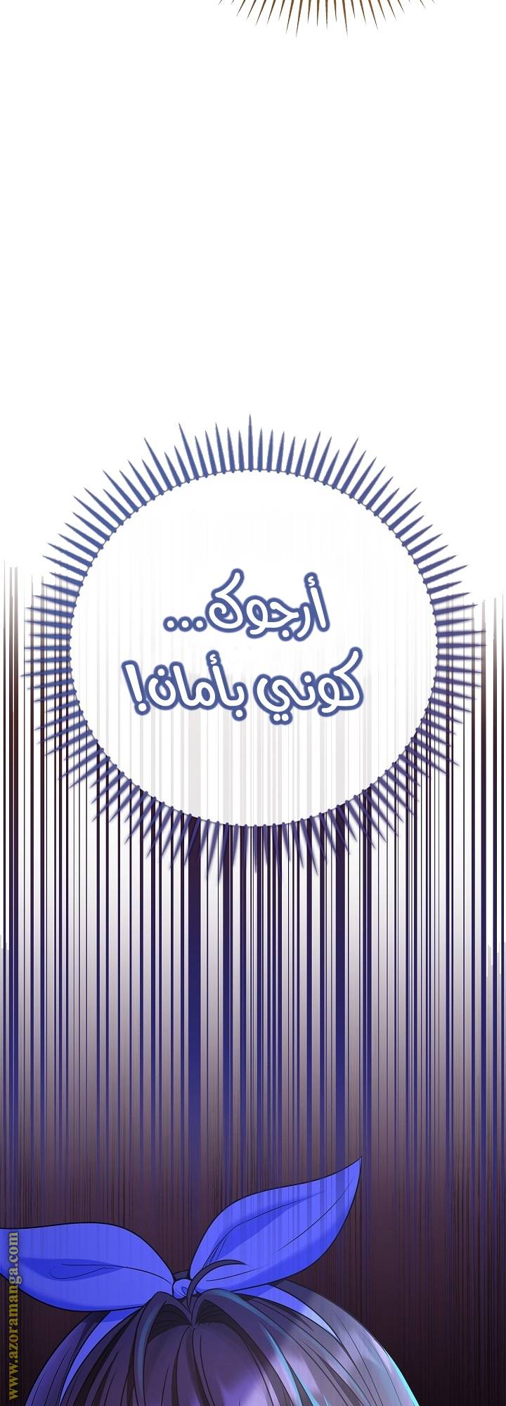 الصفحة 70