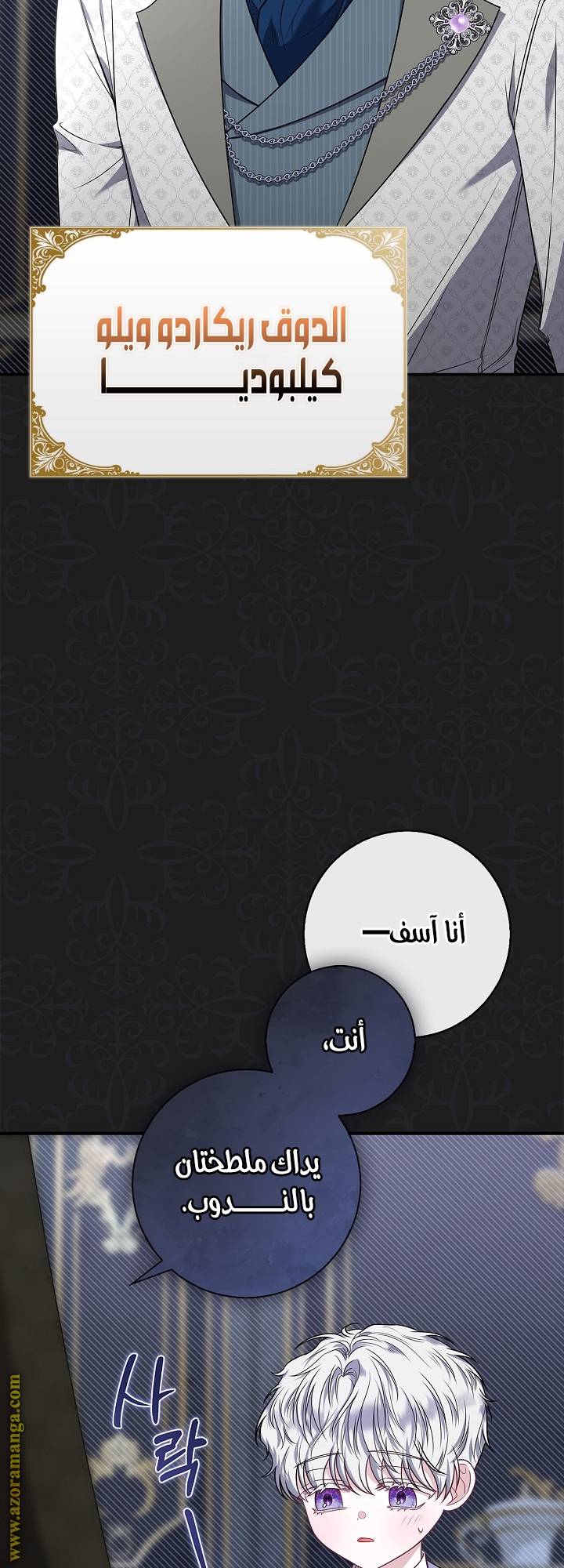 الصفحة 9