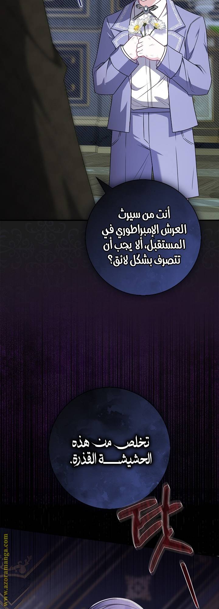 الصفحة 10