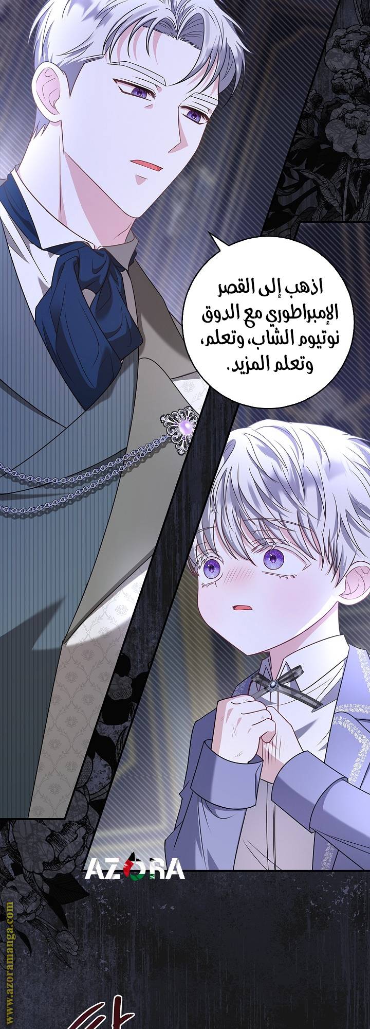 الصفحة 14