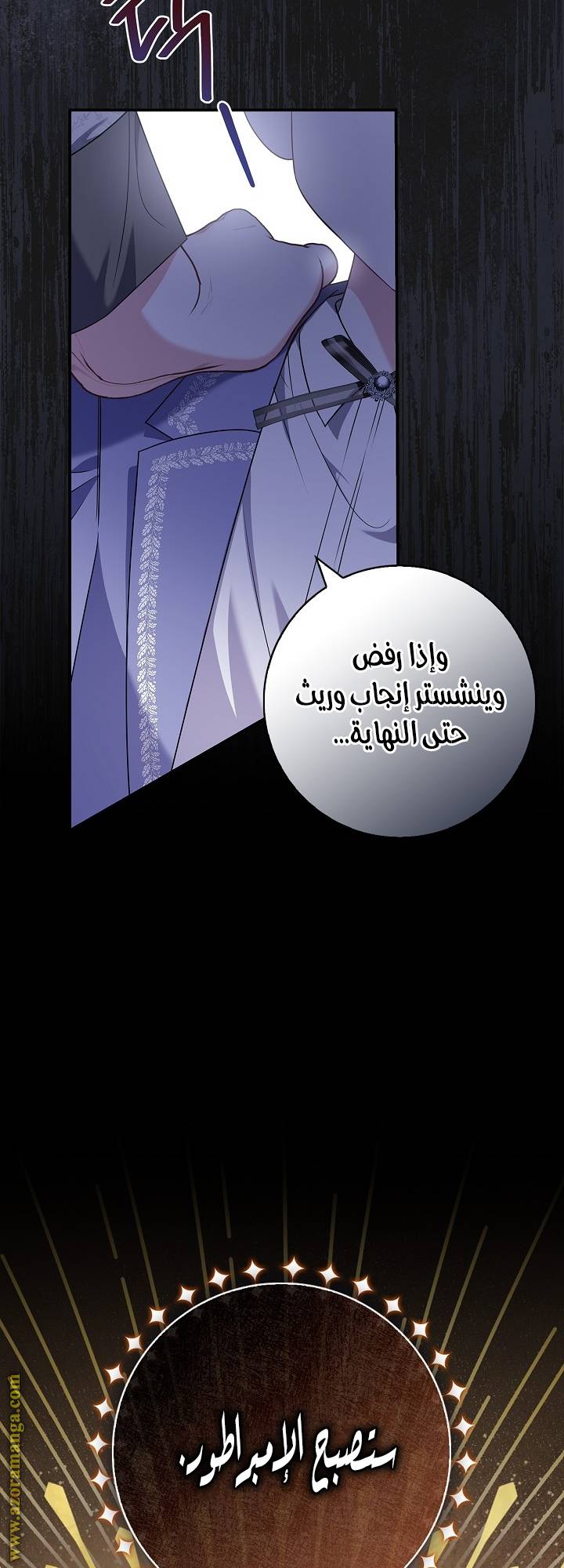 الصفحة 15