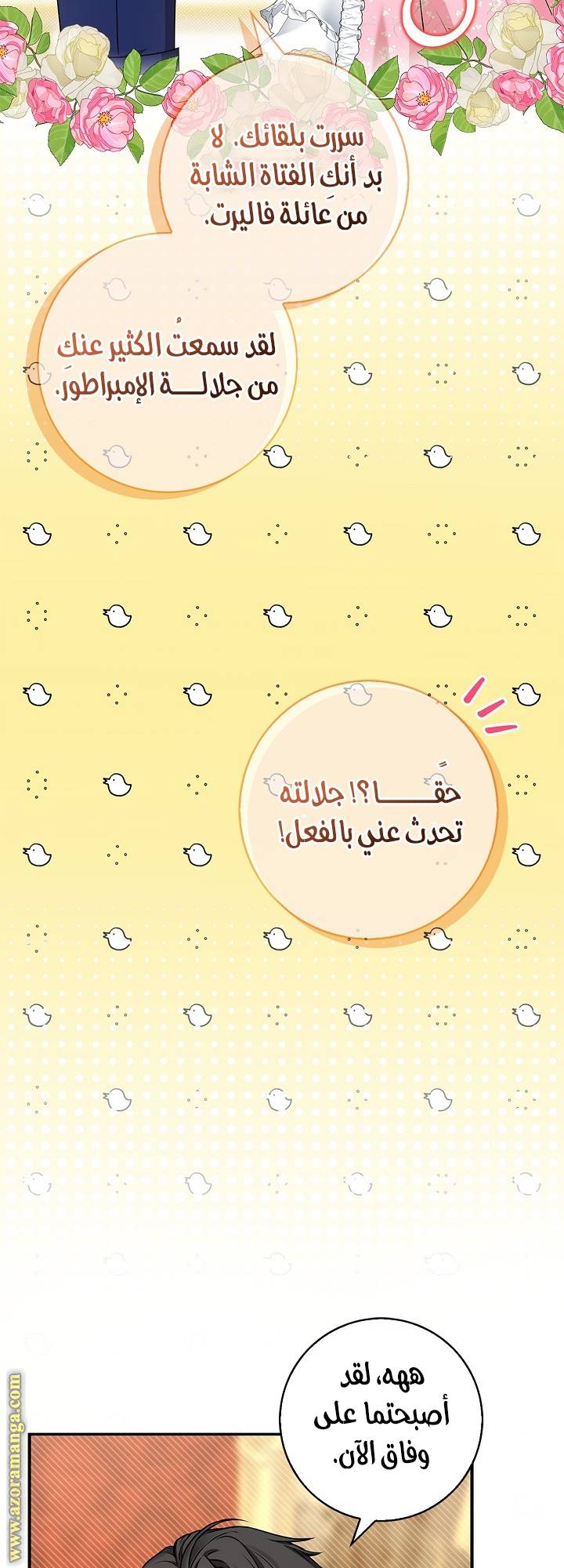 الصفحة 21