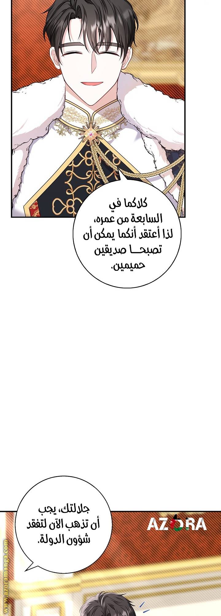 الصفحة 22