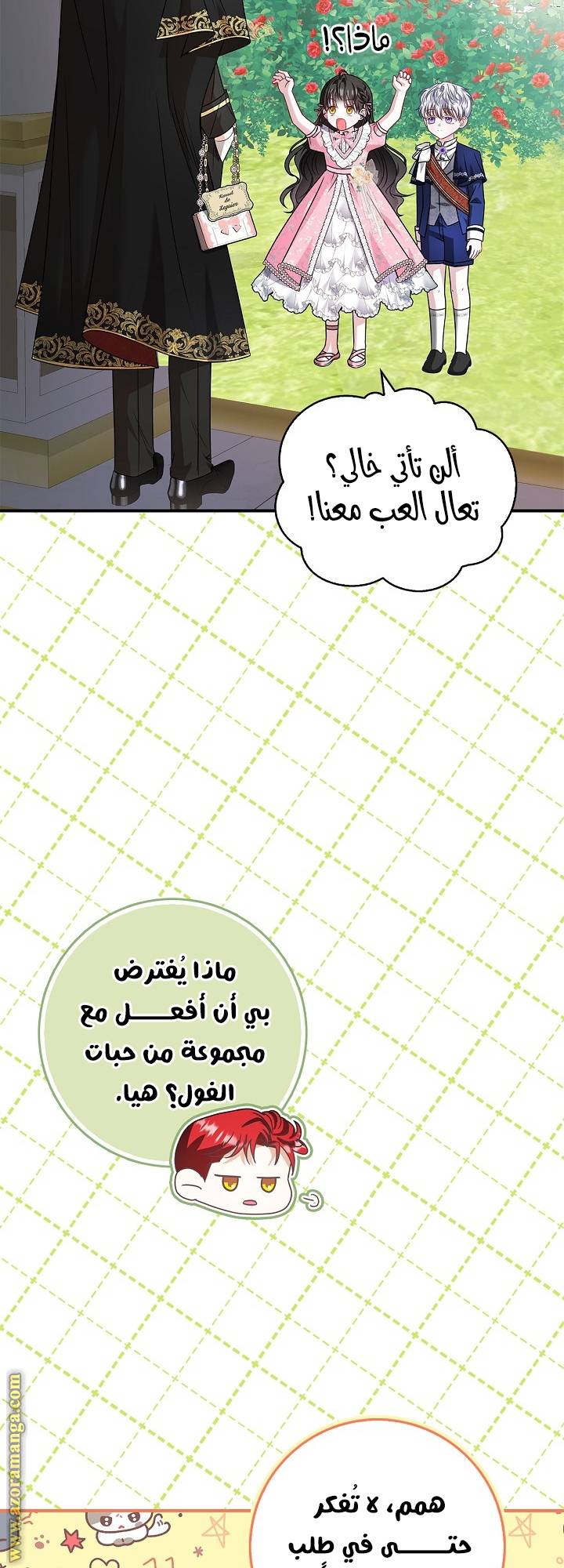 الصفحة 28