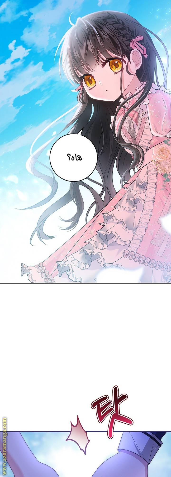 الصفحة 33