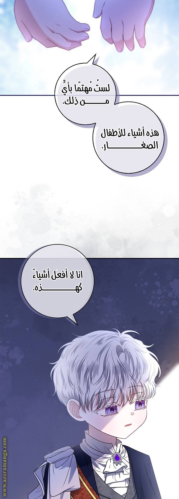 الصفحة 34