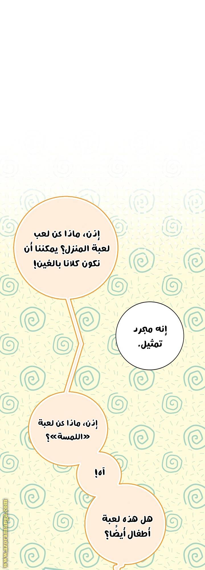 الصفحة 37
