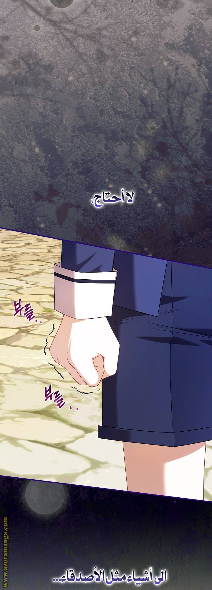 الصفحة 53