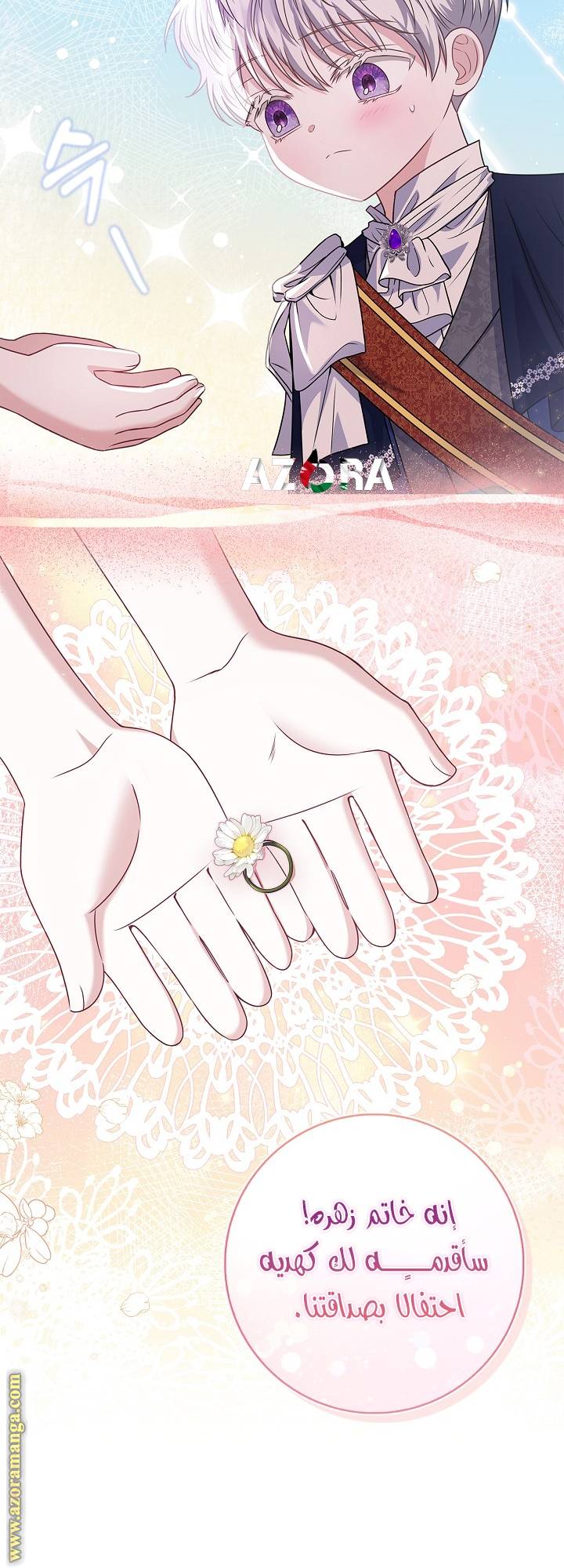 الصفحة 56