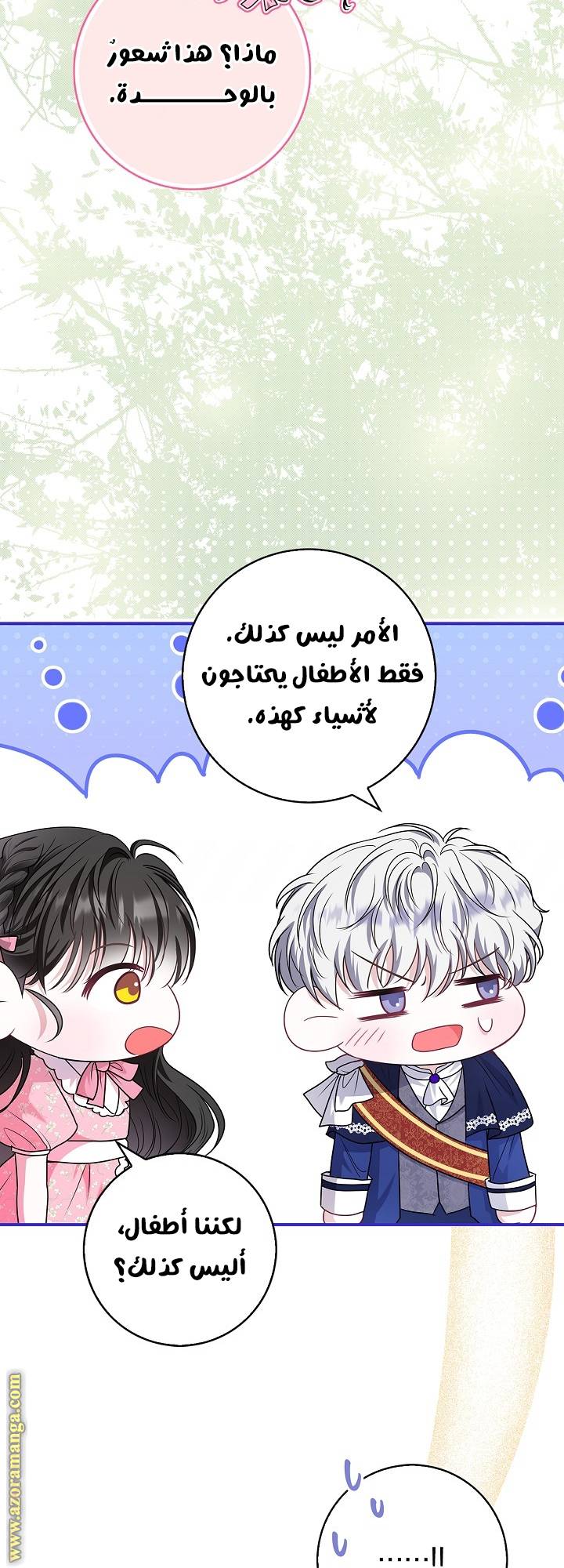 الصفحة 58