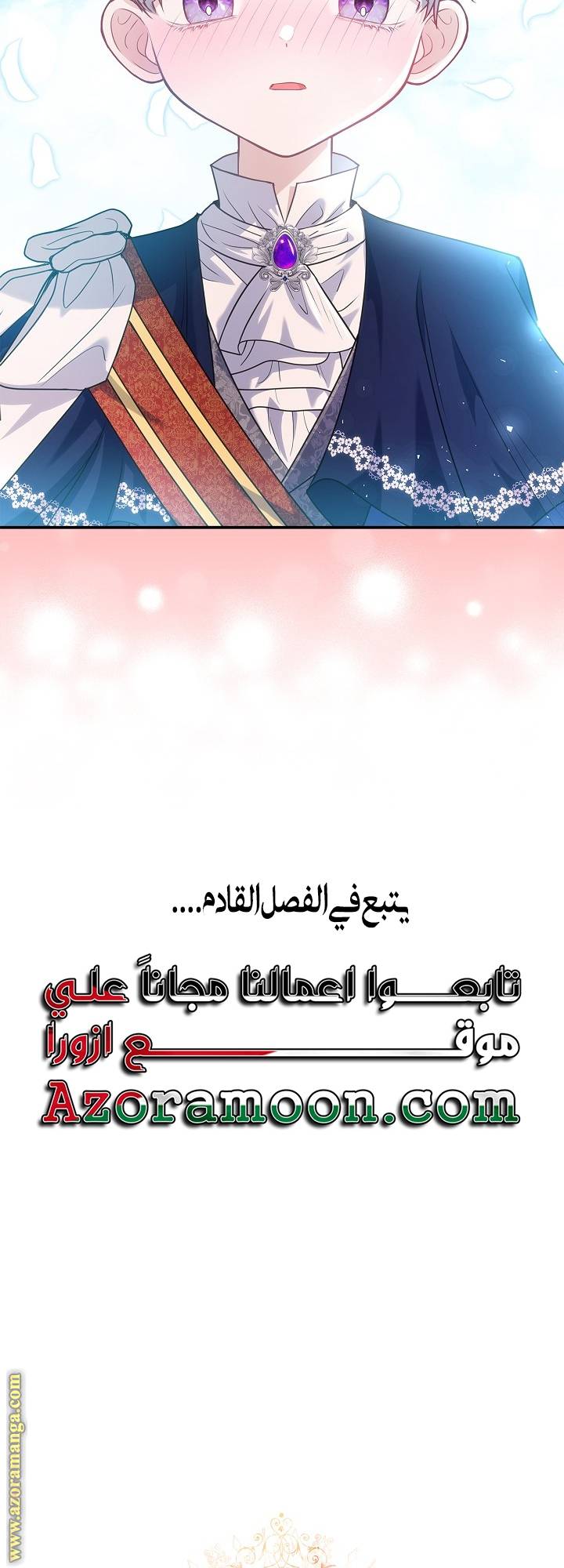الصفحة 64