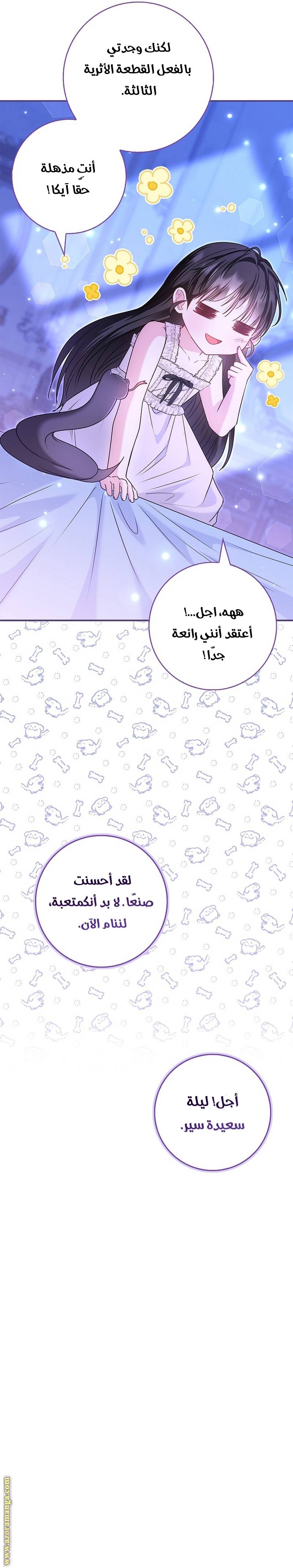 الصفحة 15