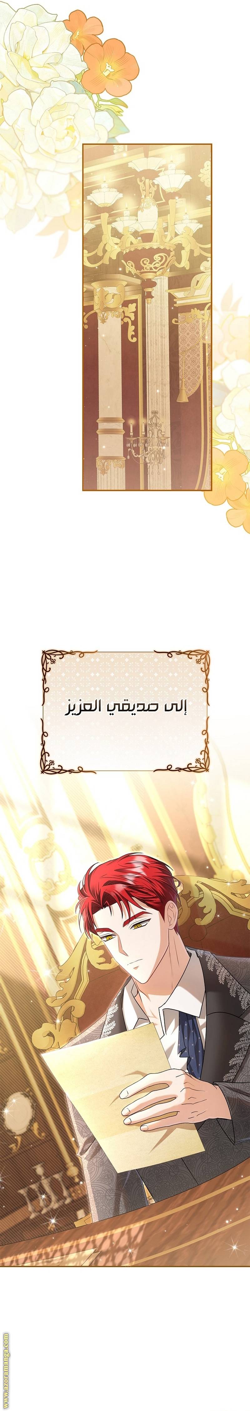 الصفحة 16