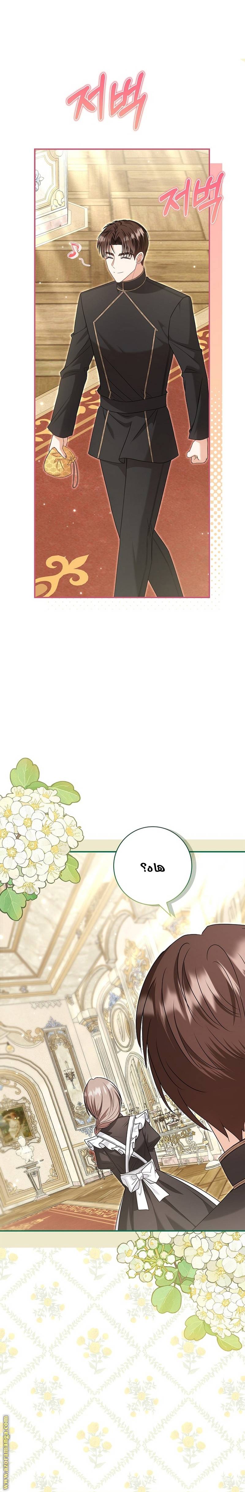 الصفحة 20