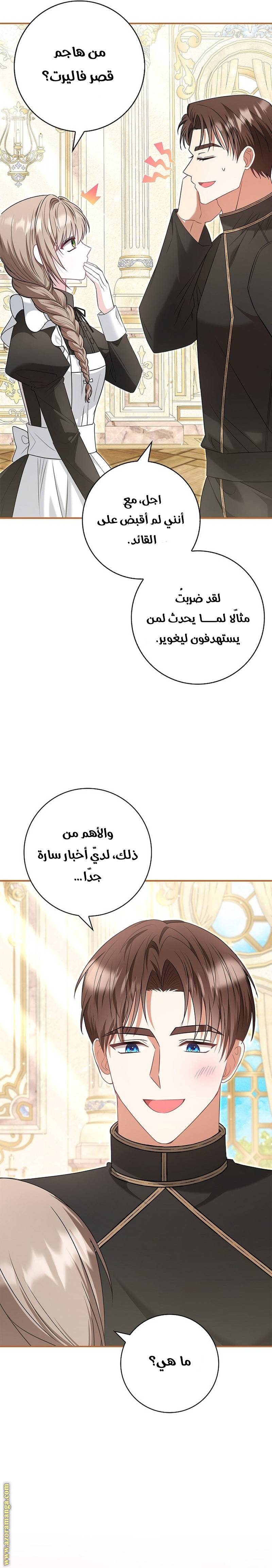 الصفحة 23