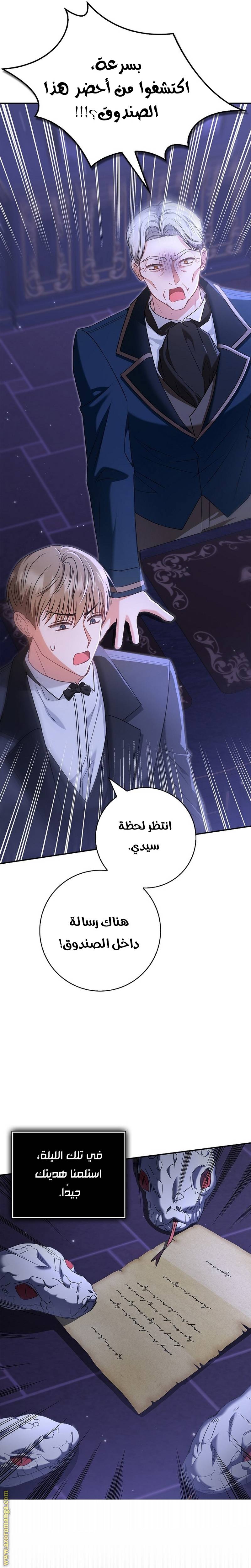 الصفحة 34