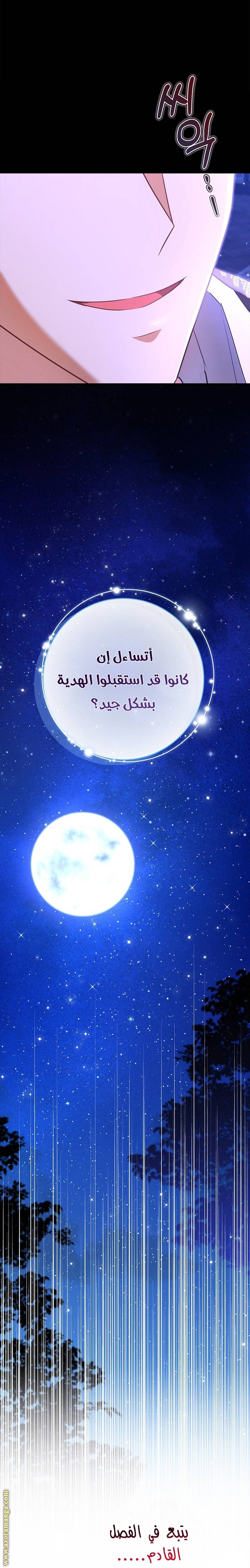 الصفحة 37