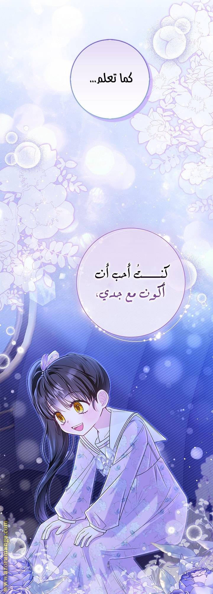 الصفحة 22