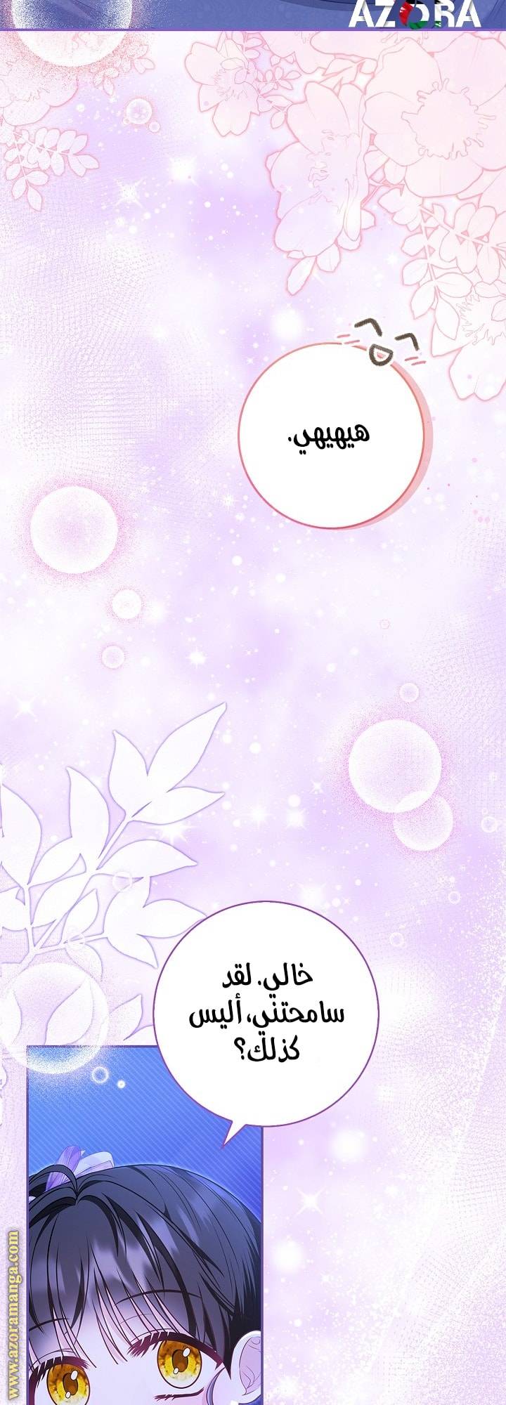 الصفحة 25