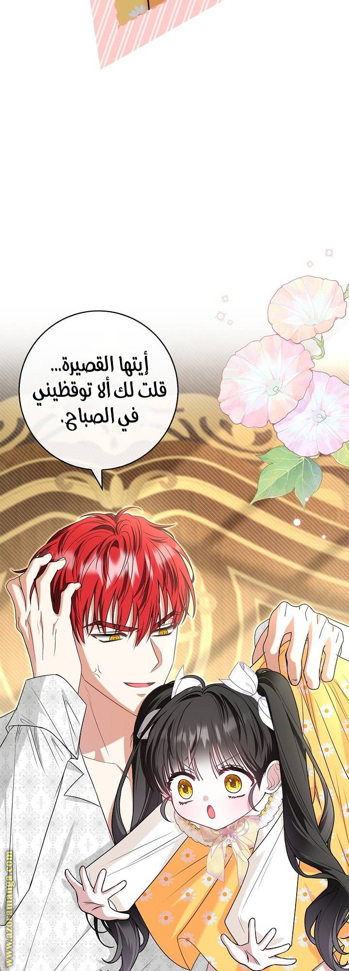الصفحة 32