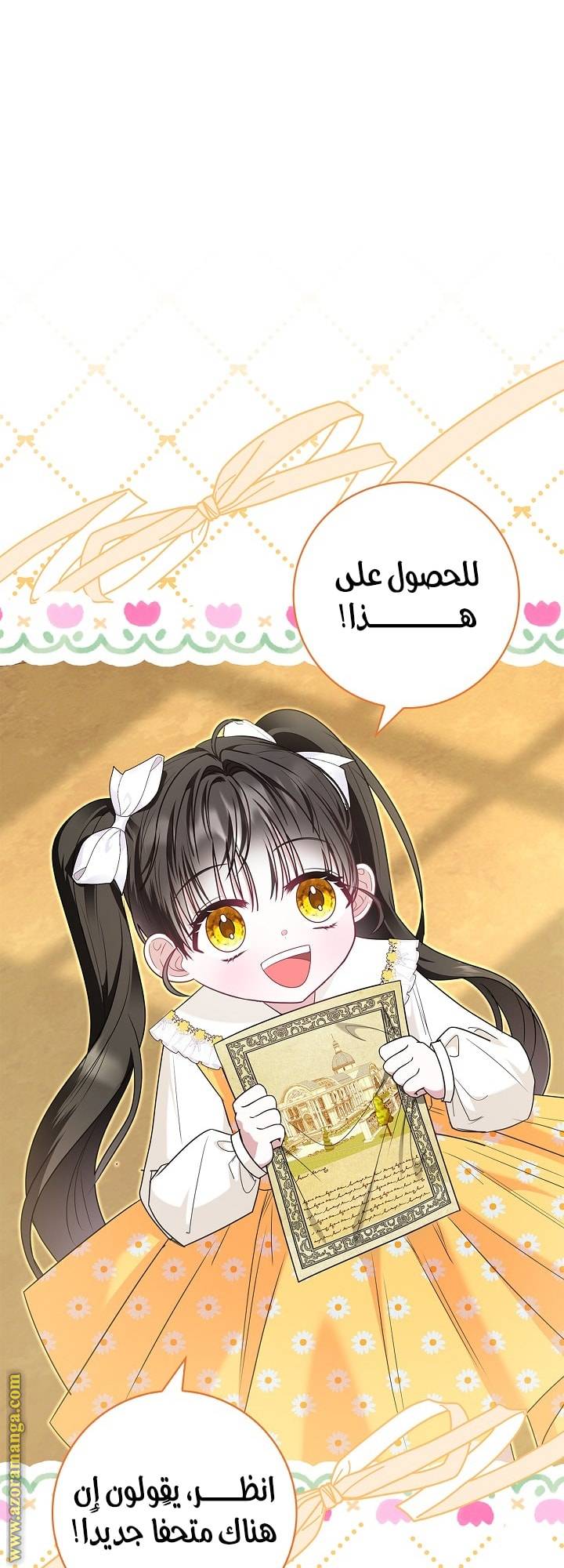 الصفحة 39