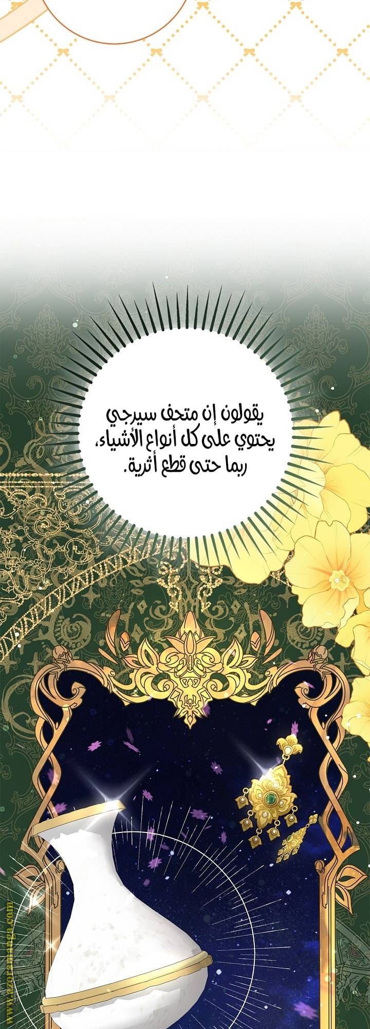 الصفحة 40
