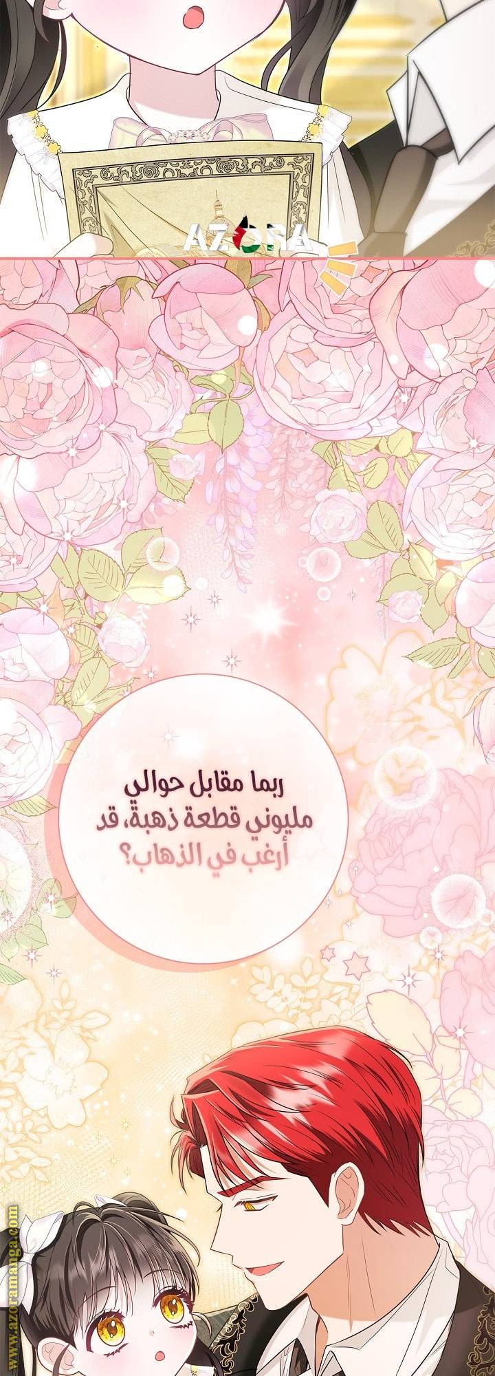 الصفحة 45