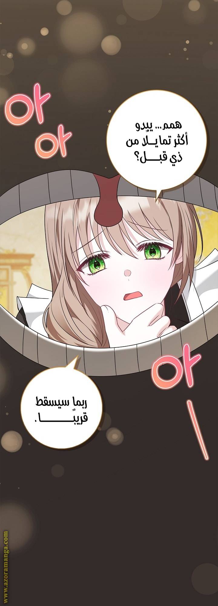 الصفحة 59
