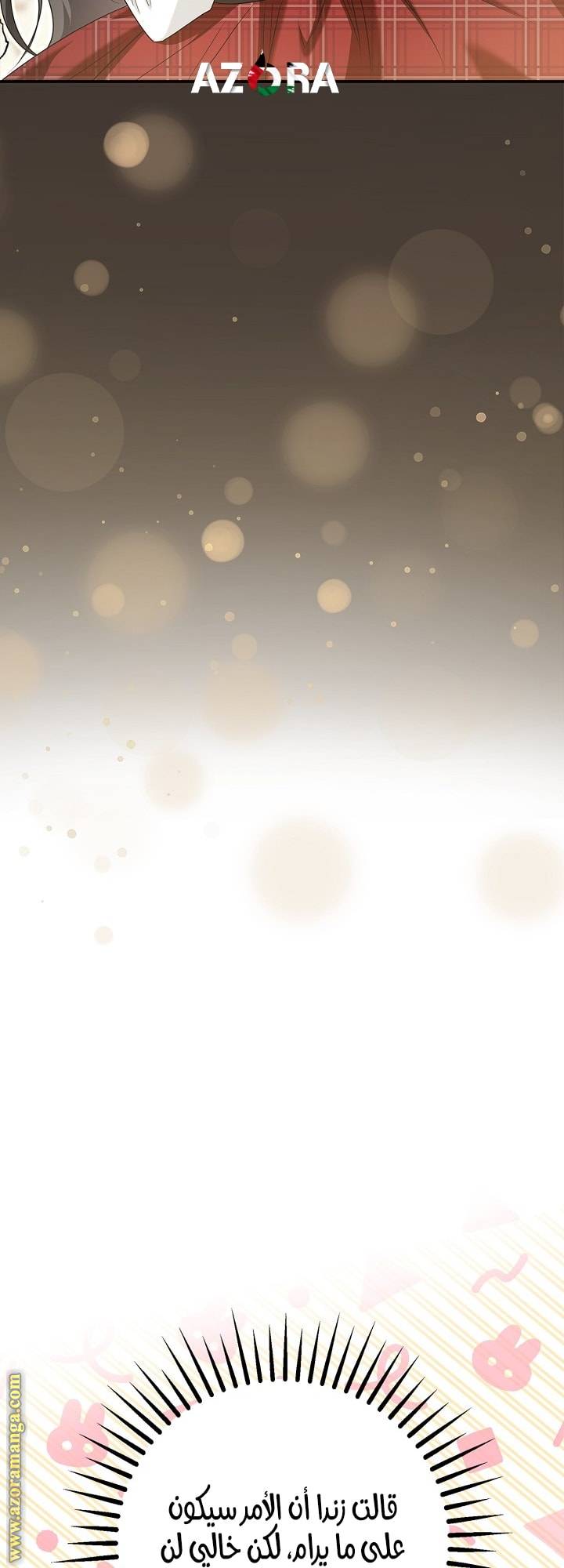 الصفحة 63