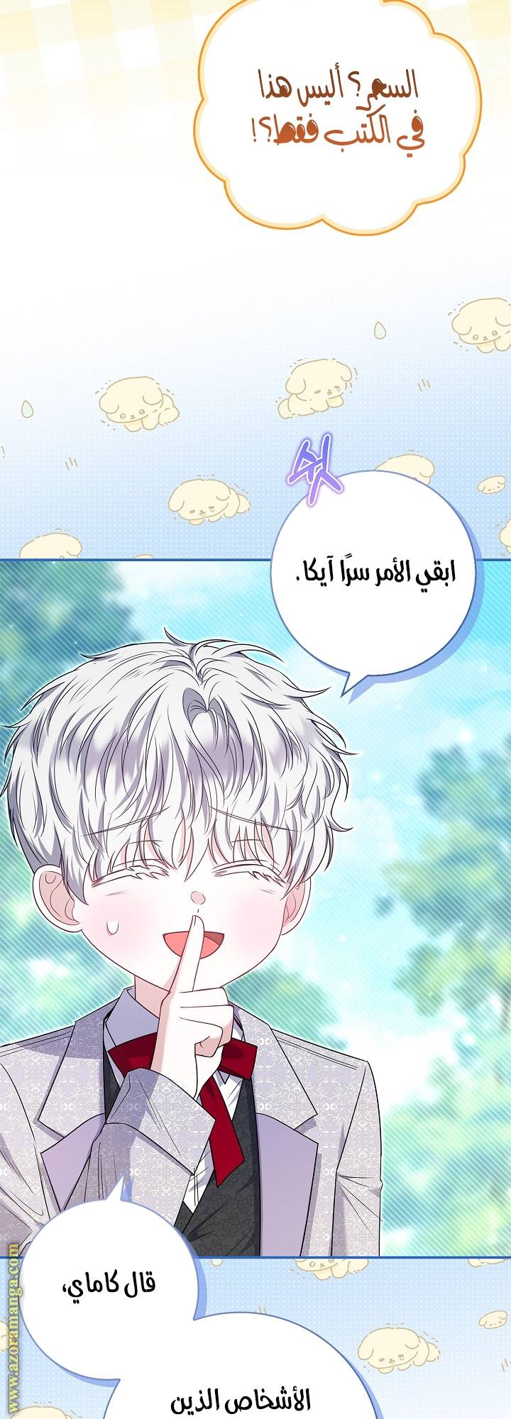 الصفحة 10