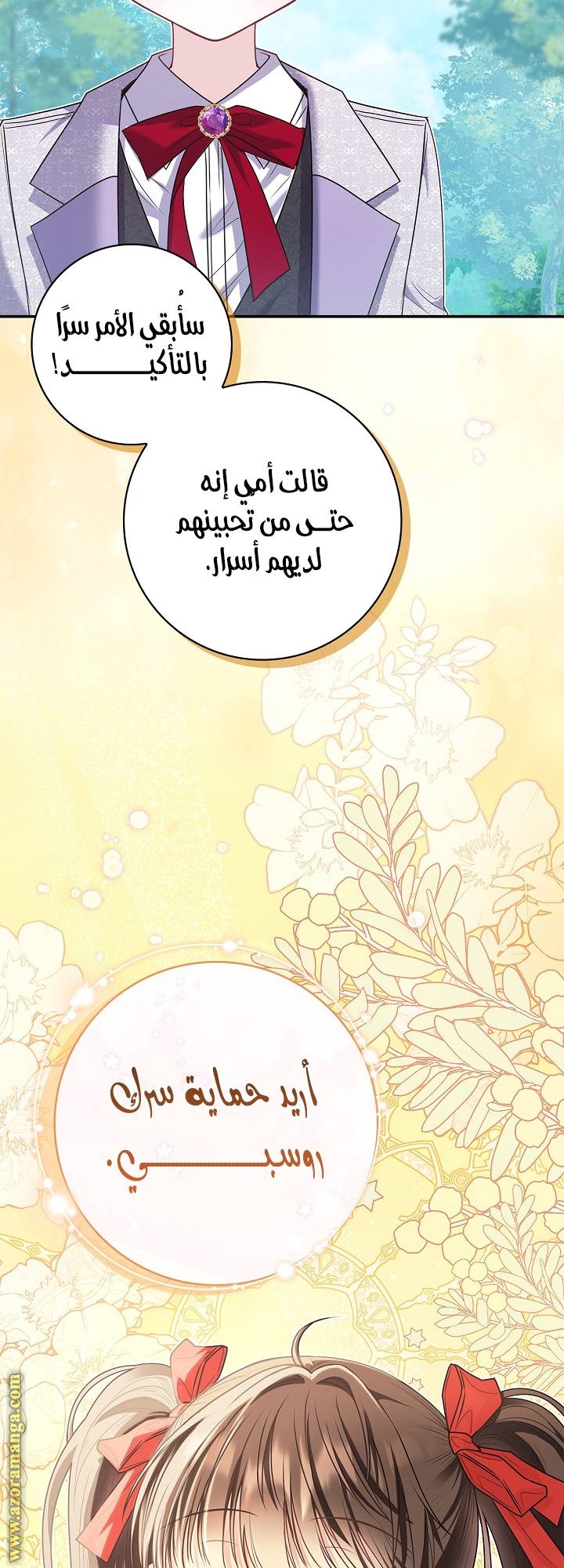 الصفحة 19