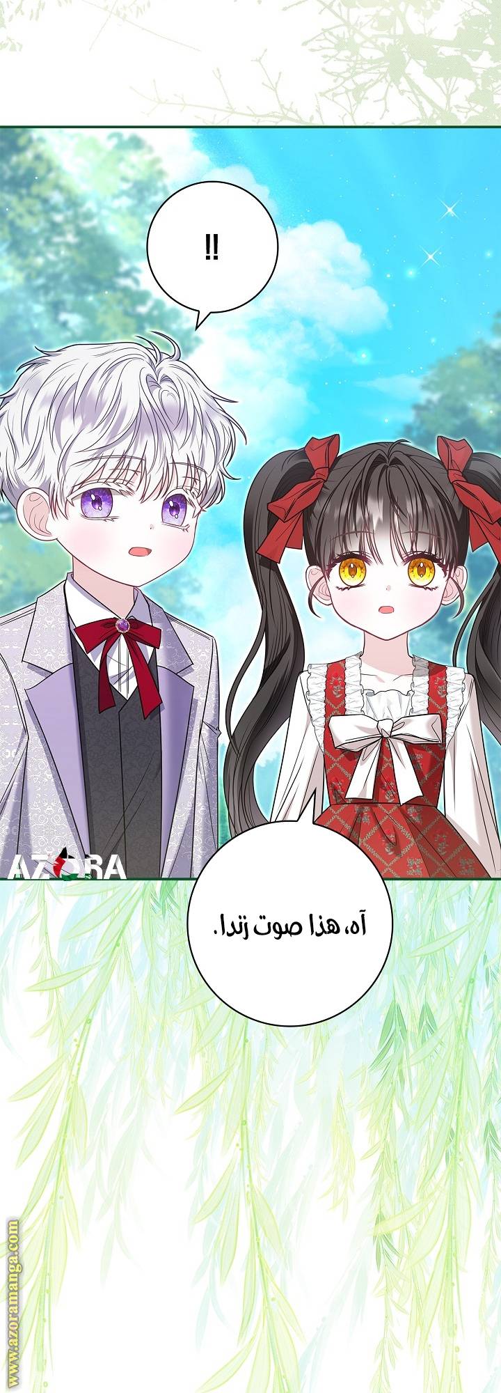 الصفحة 22