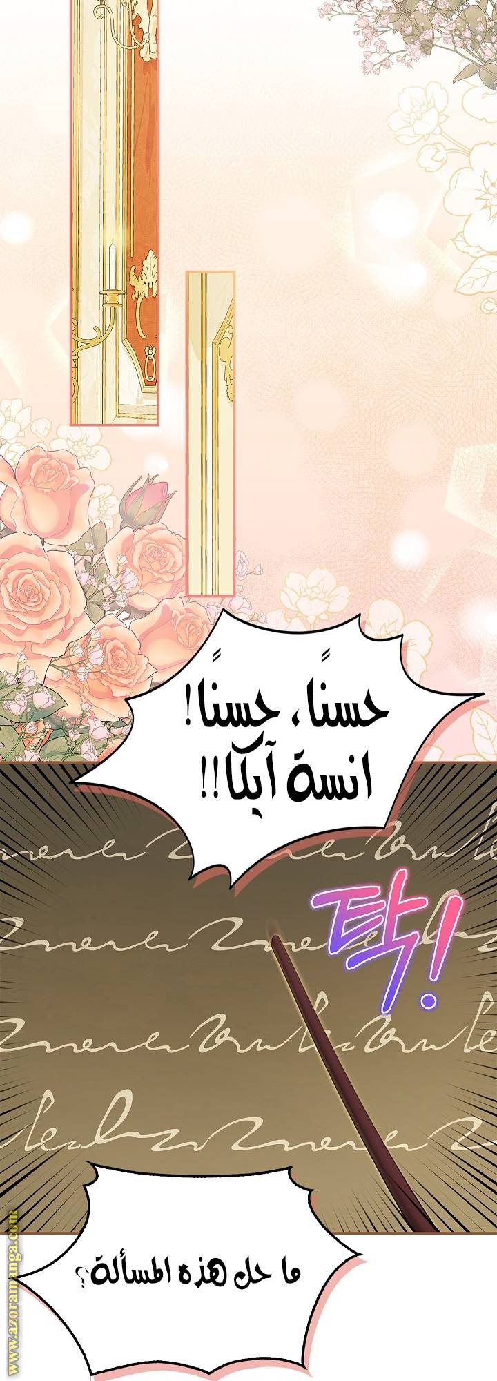 الصفحة 30