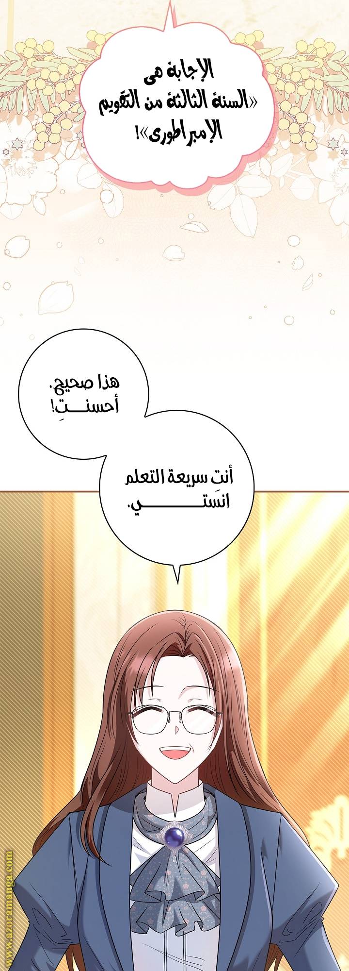 الصفحة 32