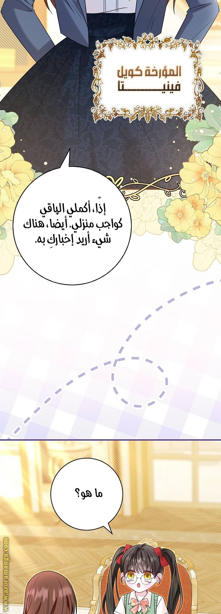 الصفحة 33