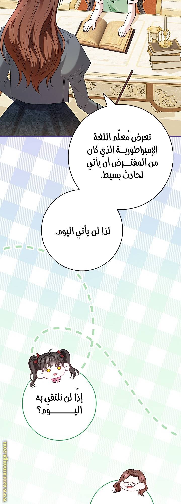الصفحة 34