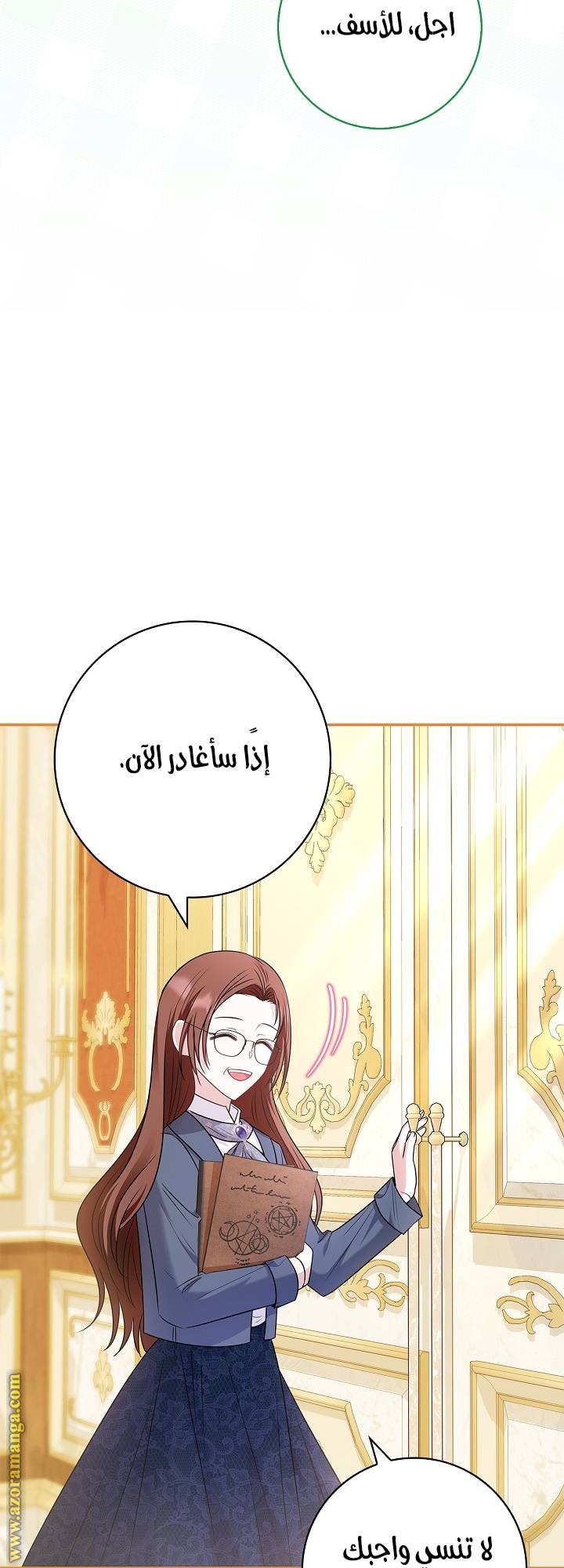 الصفحة 35