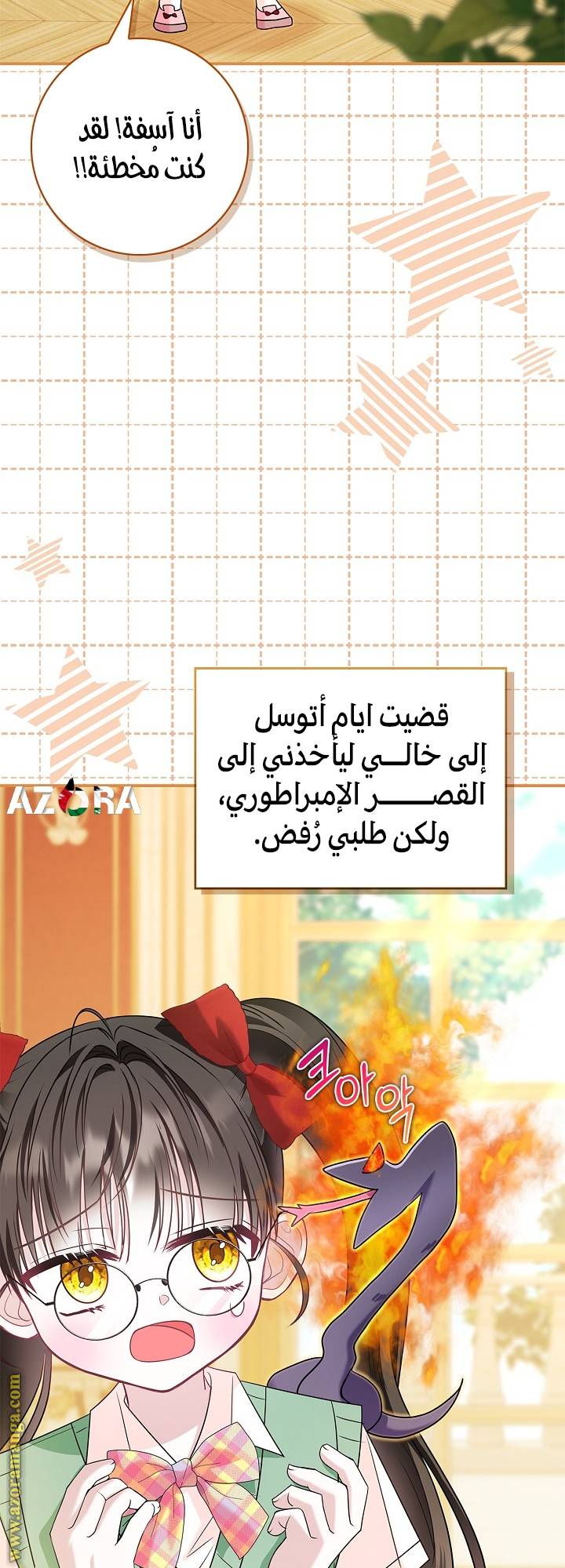 الصفحة 39