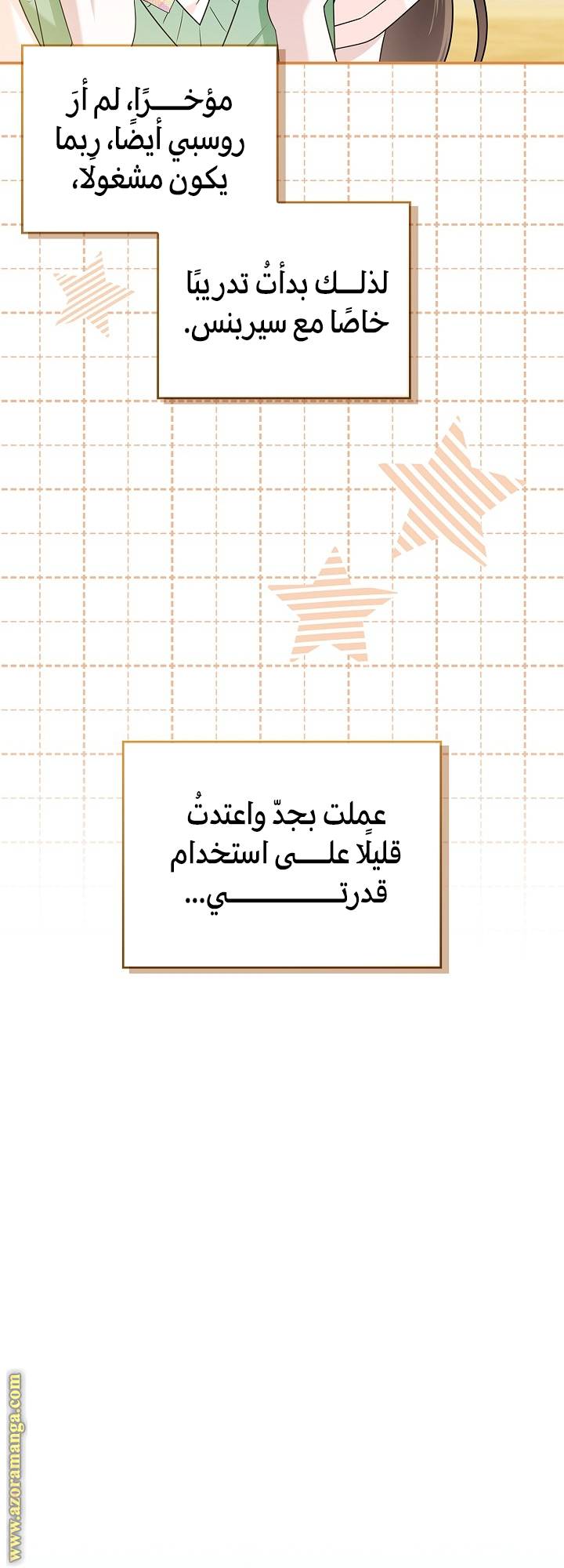 الصفحة 40