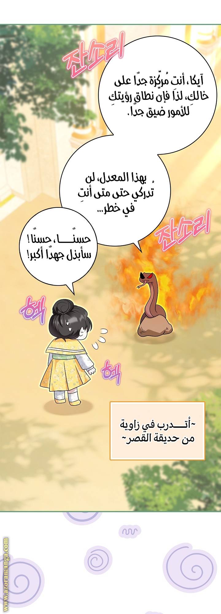 الصفحة 42