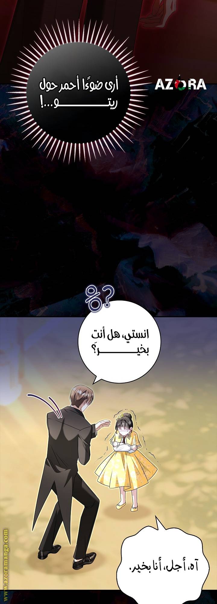 الصفحة 57