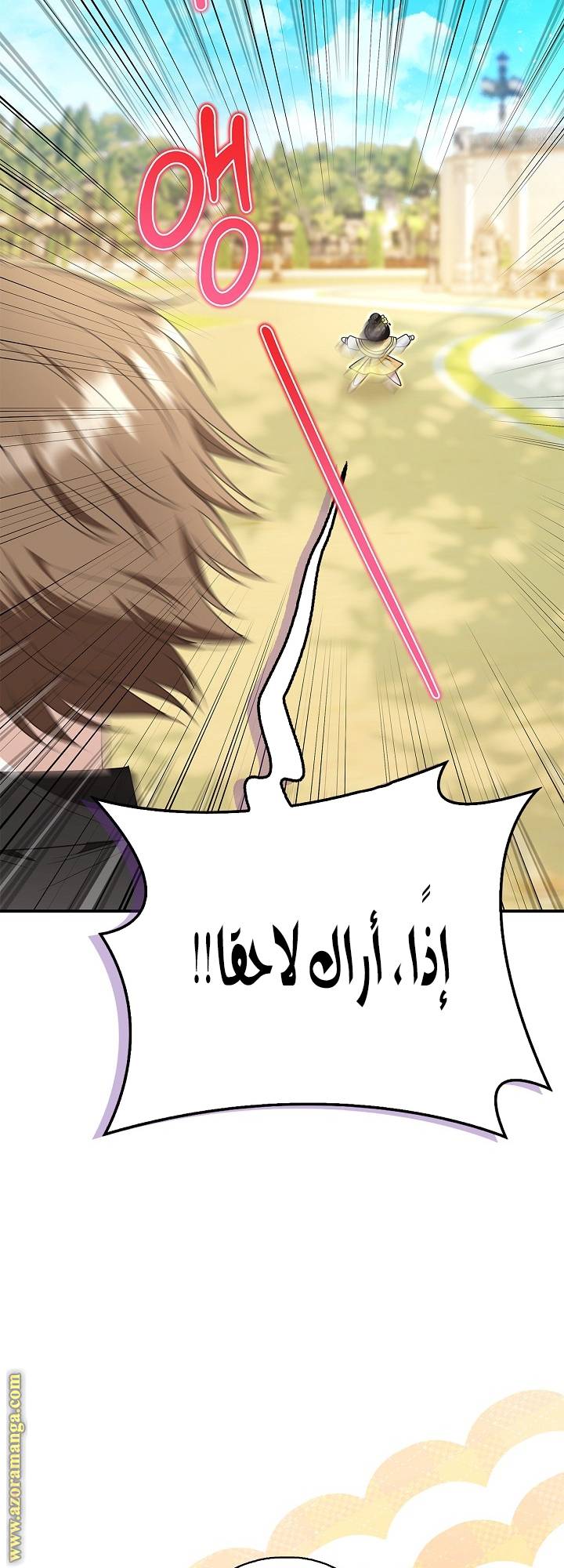الصفحة 59