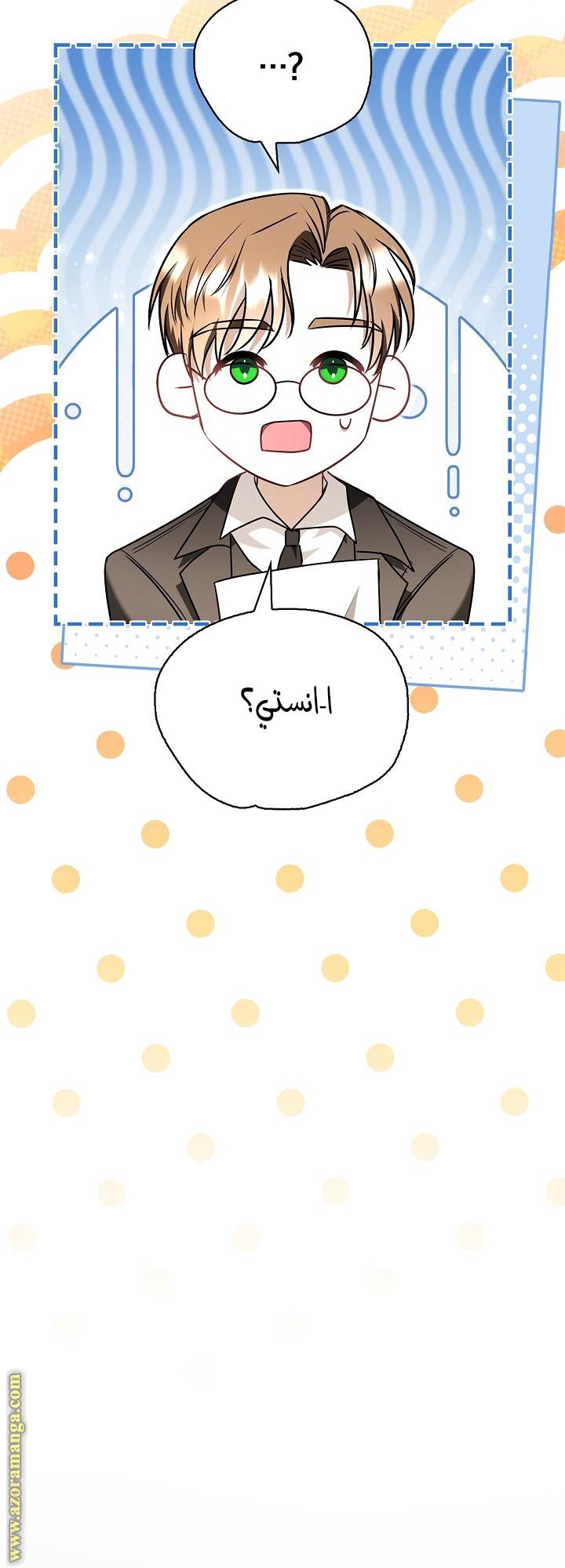 الصفحة 60