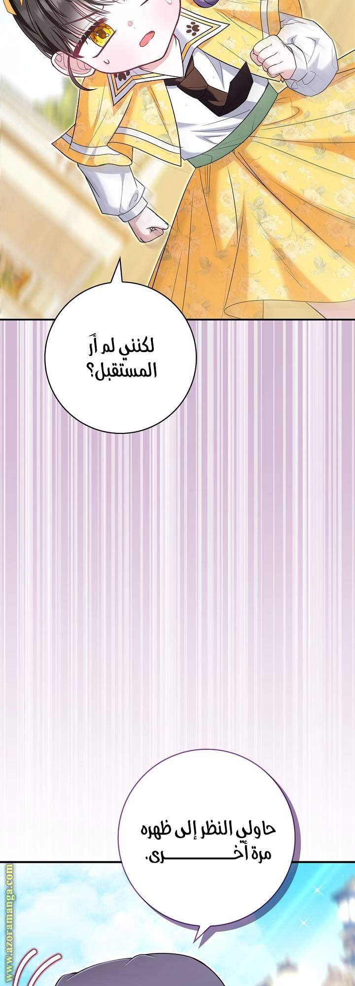 الصفحة 63